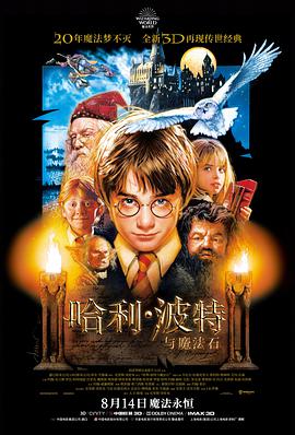 逆时营救局 电影 2025